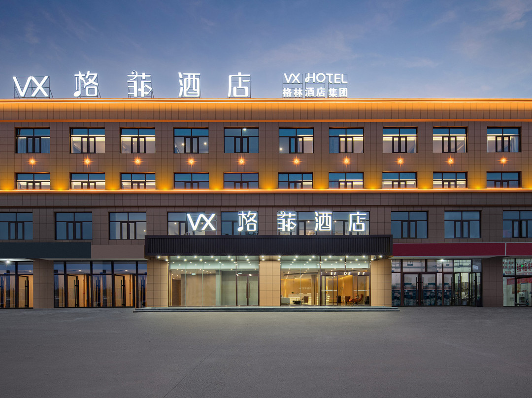 格菲酒店（鱼台贯通农贸城店）