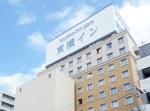 东横INN 广岛站新干线口