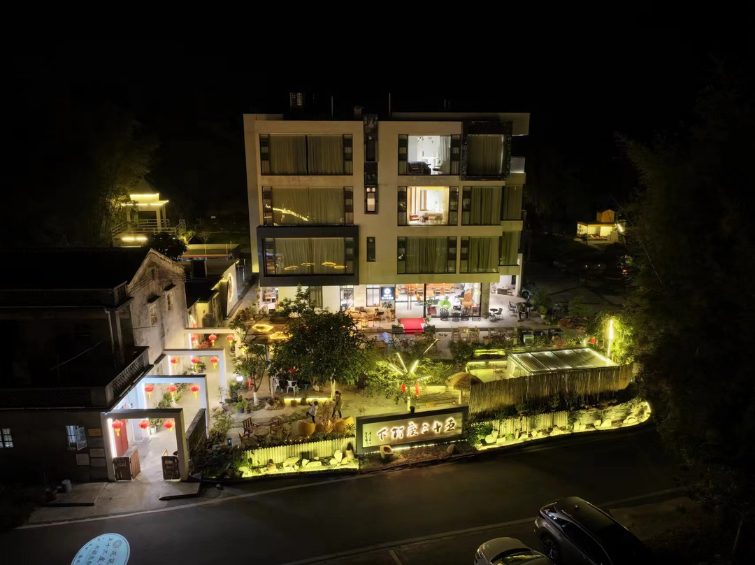 花筑·五十三度竹下民宿(开平碉楼文化旅游区店)