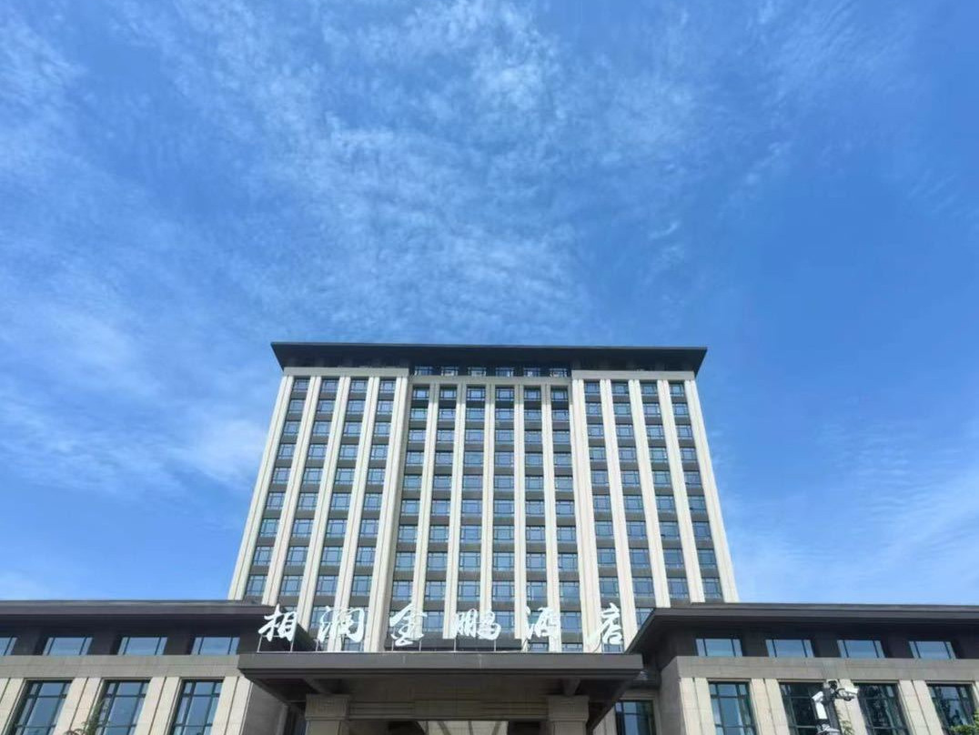 相润金鹏酒店(濉溪店)