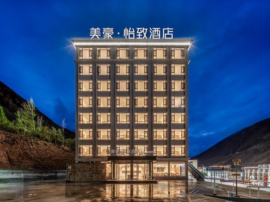 美豪·怡致酒店(八宿318国道店)