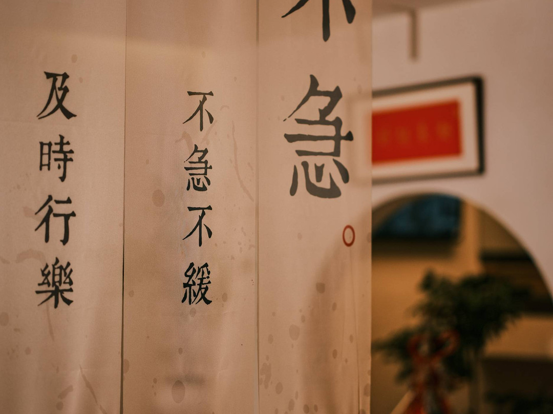 既山行·Mountain·栖行设计师民宿