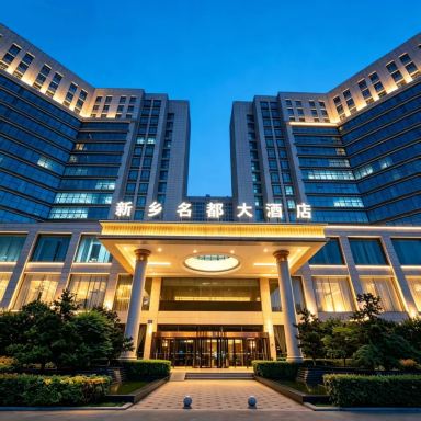 新乡名都大酒店(市政府胖东来三胖店)-官方