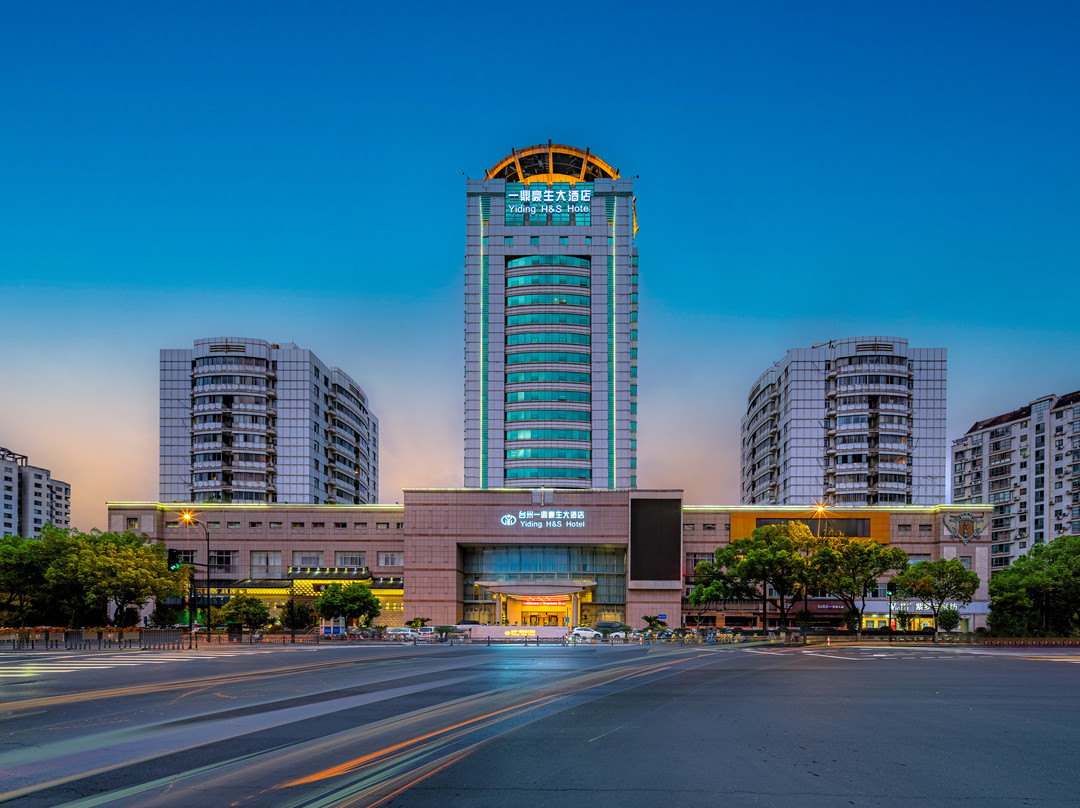 台州市酒店住宿-一鼎大酒店