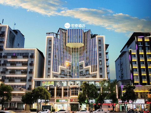 MILO宏泰酒店(于都县长征大道鹏泰百货店)