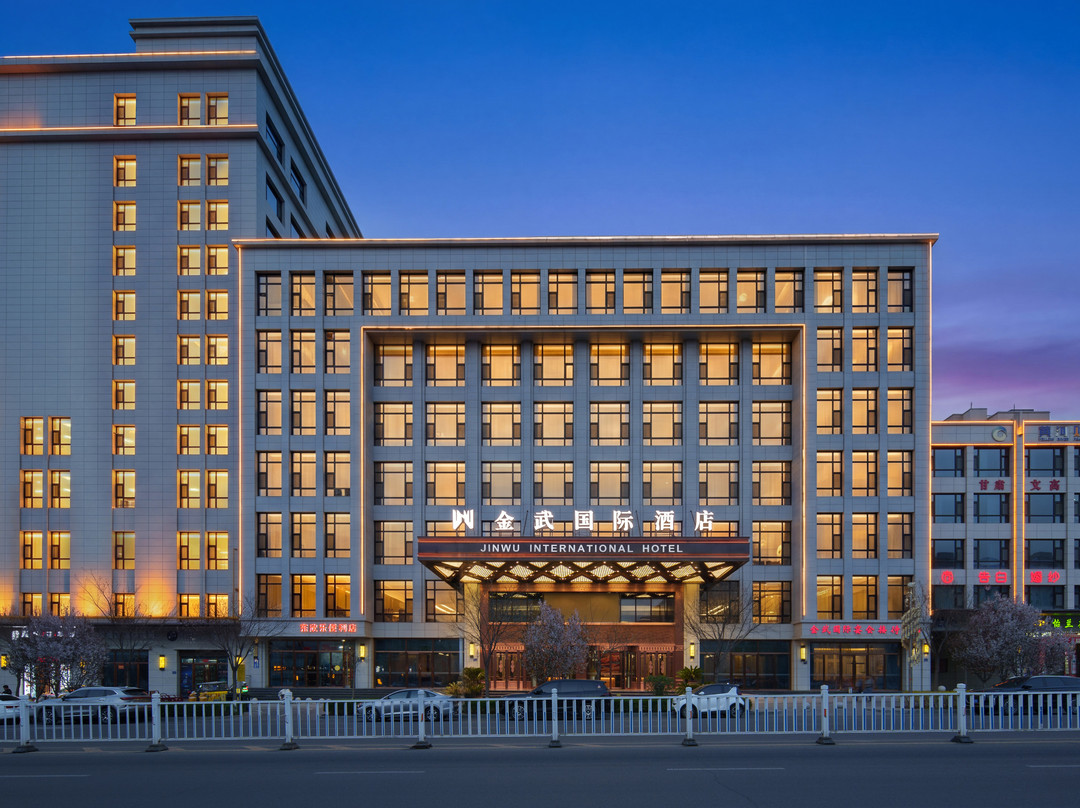 金武国际酒店(武威职业技术大学市博物馆店）