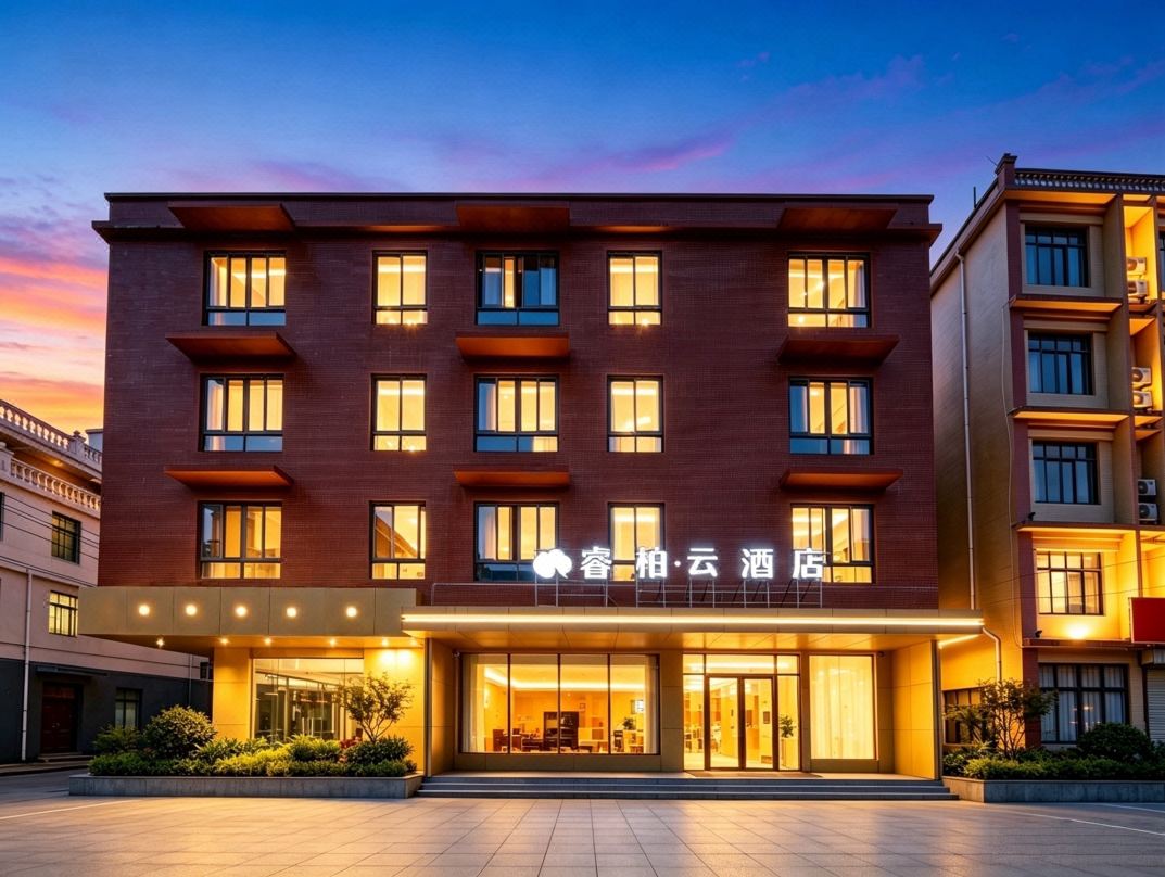 Ruibai Cloud Hotel (Meilan International Airport T1 & T2 Terminal Store)