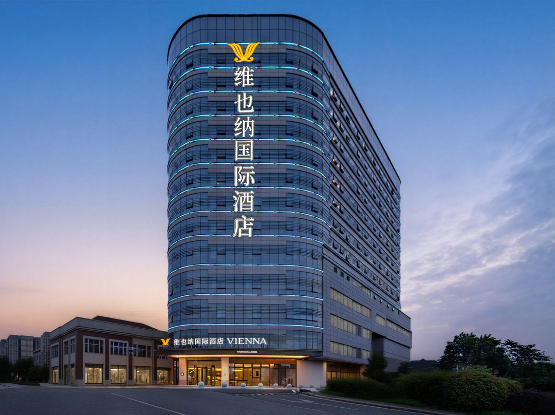维也纳国际酒店(芜湖方特乐园鸠兹古镇店)