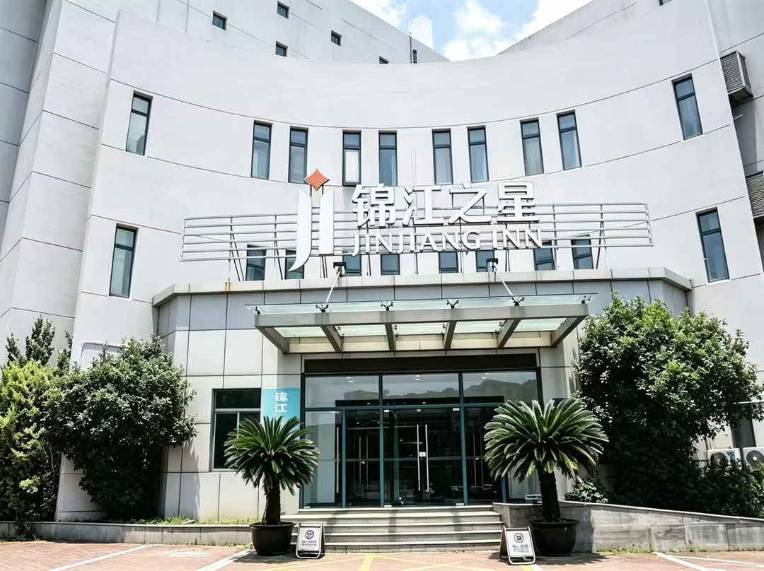 常熟市酒店住宿-常熟锦江之星虞山店