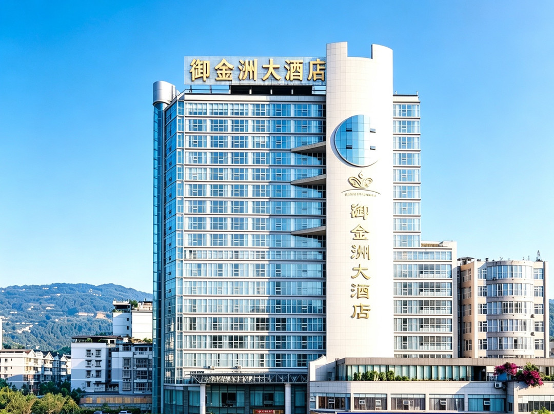 重庆开州御金洲大酒店