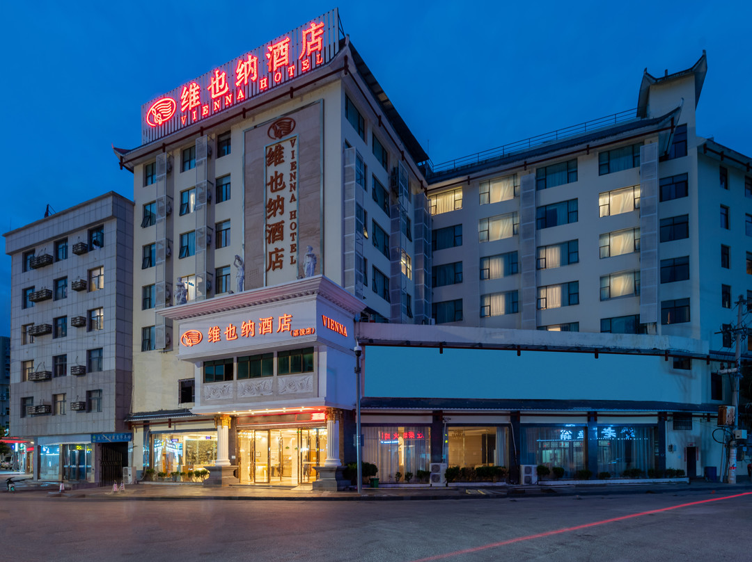 维也纳酒店（荔波古镇美食街店）