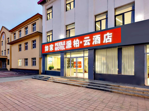 尚客优主题酒店海兴店