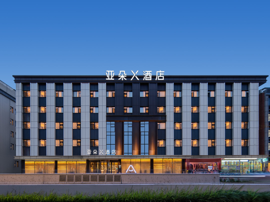 成都大悦城武侯大道地铁站亚朵X酒店主图