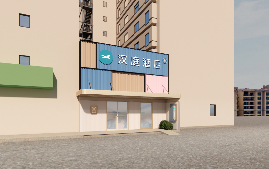 汉庭酒店（上海静安寺地铁站店）-官方