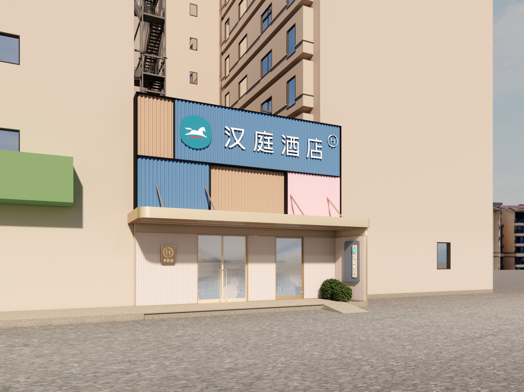 汉庭酒店（上海静安寺地铁站店）主图