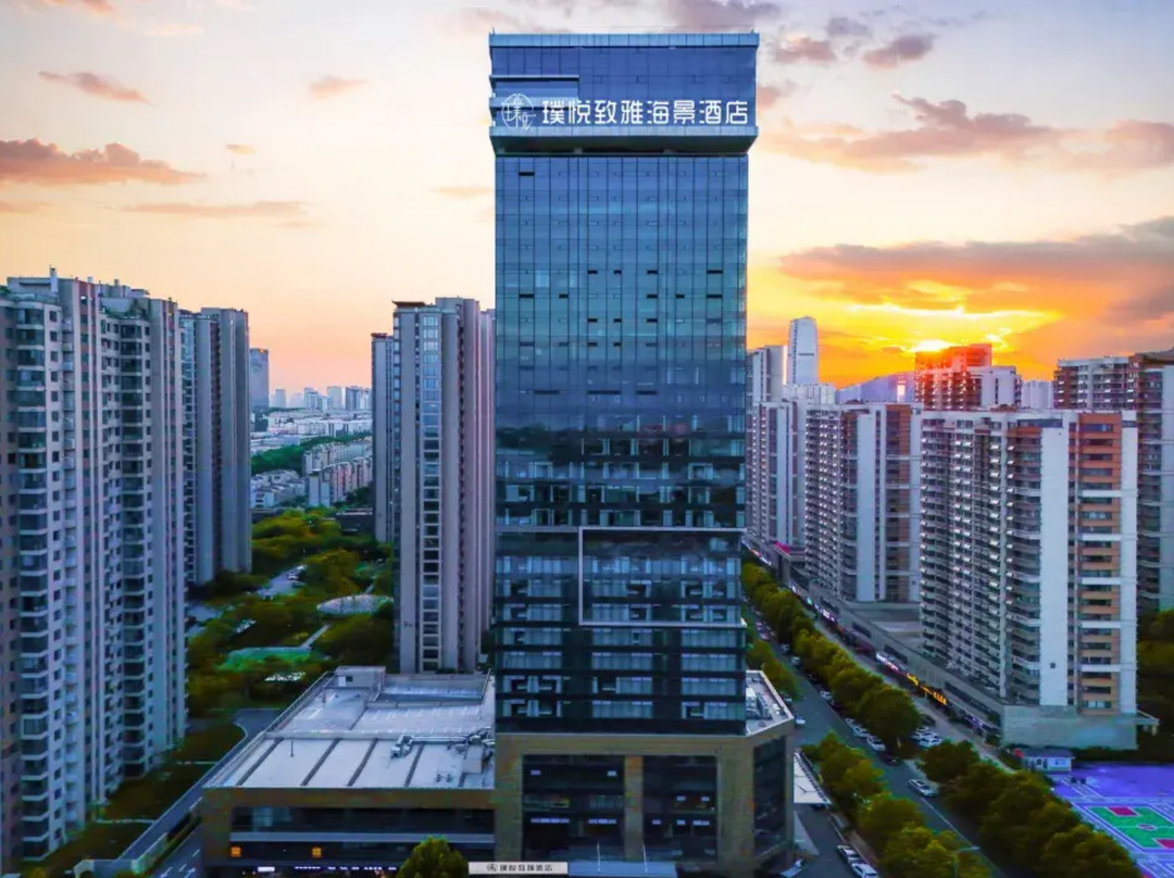 日照璞悦致雅海景酒店（日照万平口景区万达广场店）