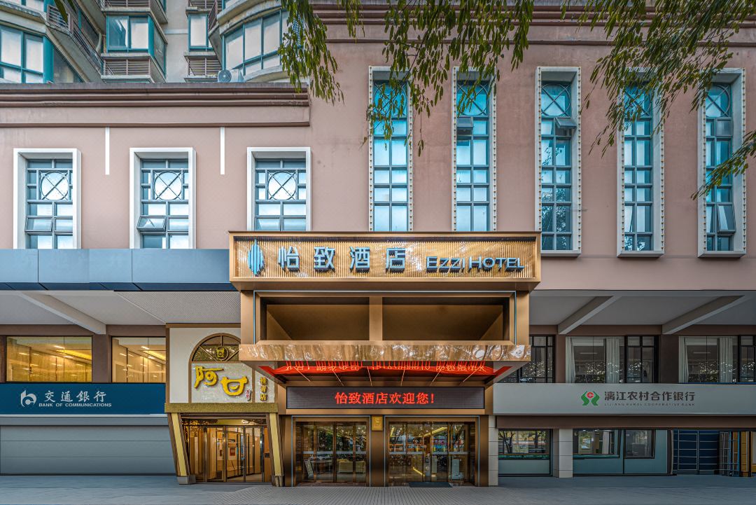 Yizhi Hotel