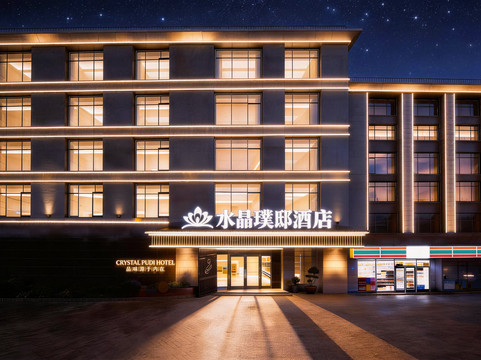 水晶·璞邸|Clay·Glaze Ceramology(陶瓷大学皇窑景区店)