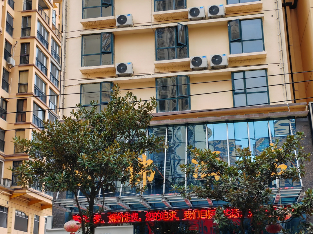 印江睡佛酒店