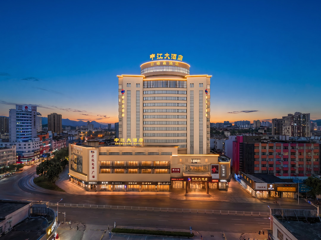 中江大酒店（铜陵中央商场店）