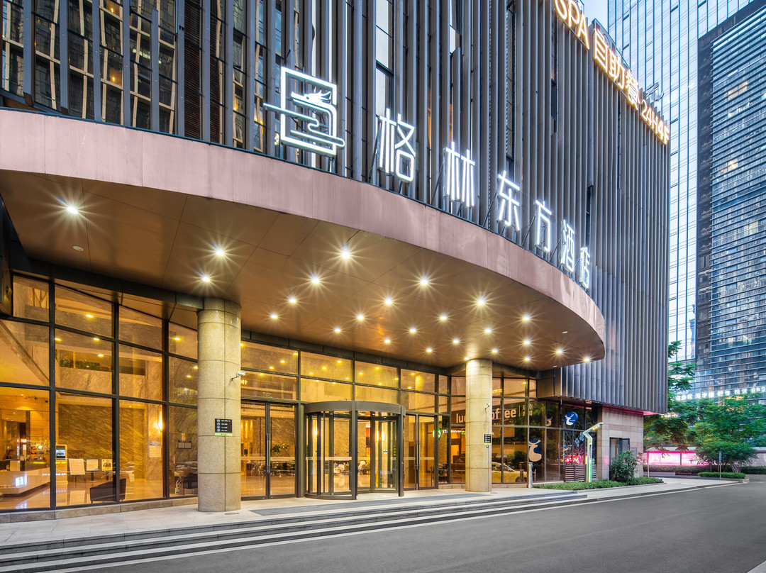 格林东方酒店（义乌国际商贸城店）