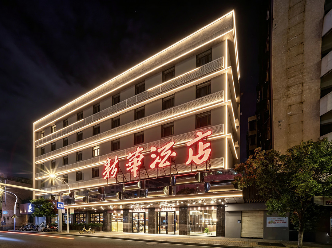 潮阳市酒店住宿-新华酒店
