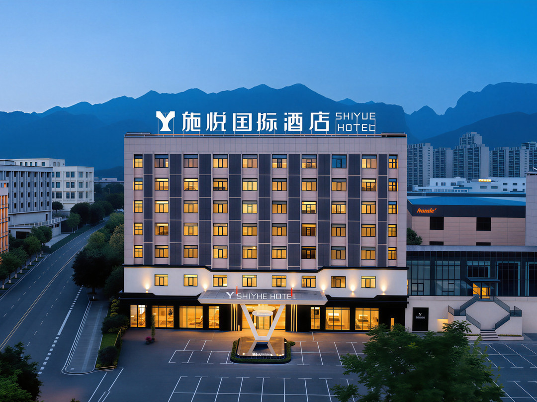 施悦国际酒店(恩施许家坪机场店)