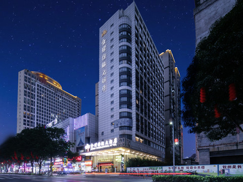 钦州市酒店住宿-金湾国际大酒店