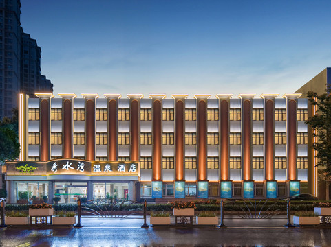 秀水湾温泉酒店（邓州古城广场火车站店）