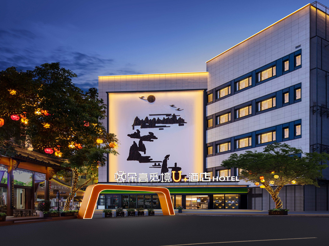新昌朵高觅境丨Design·GrandTheatre影院酒店(大佛寺碳水王国店)