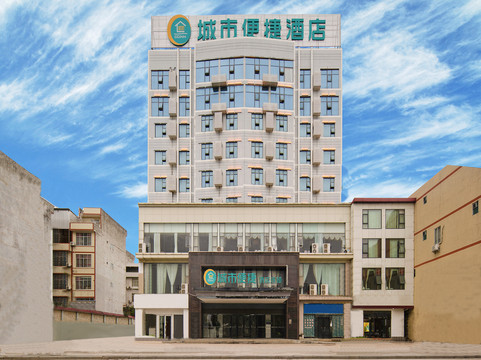 城市便捷酒店(河池大化江滨店)