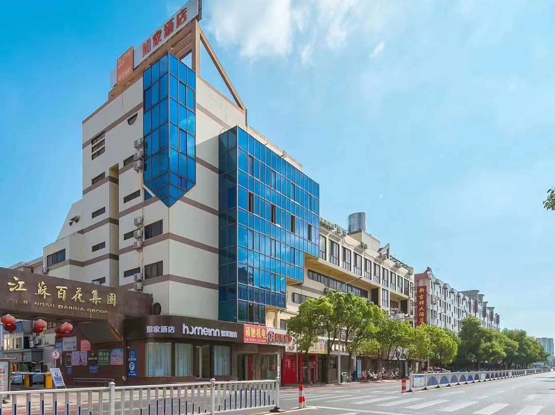 如家酒店·neo (南通人民西路体育场店)