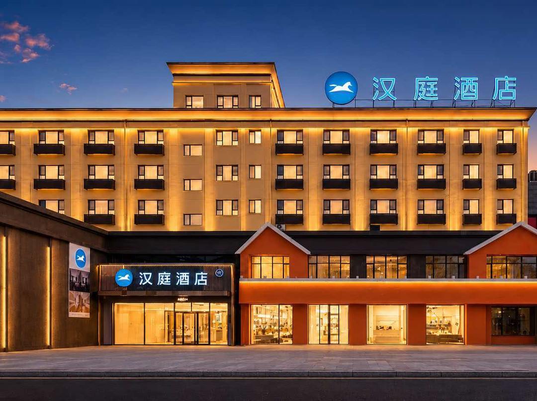 汉庭酒店(洮南住邦万晟广场店)