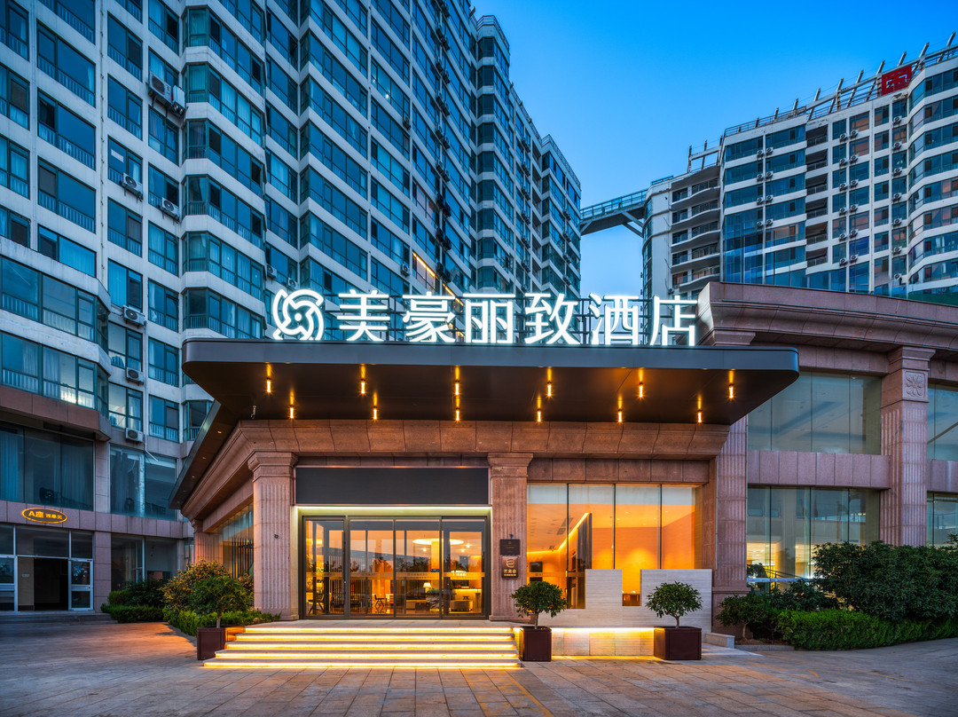 美豪丽致酒店(海阳万米海滩浴场店)