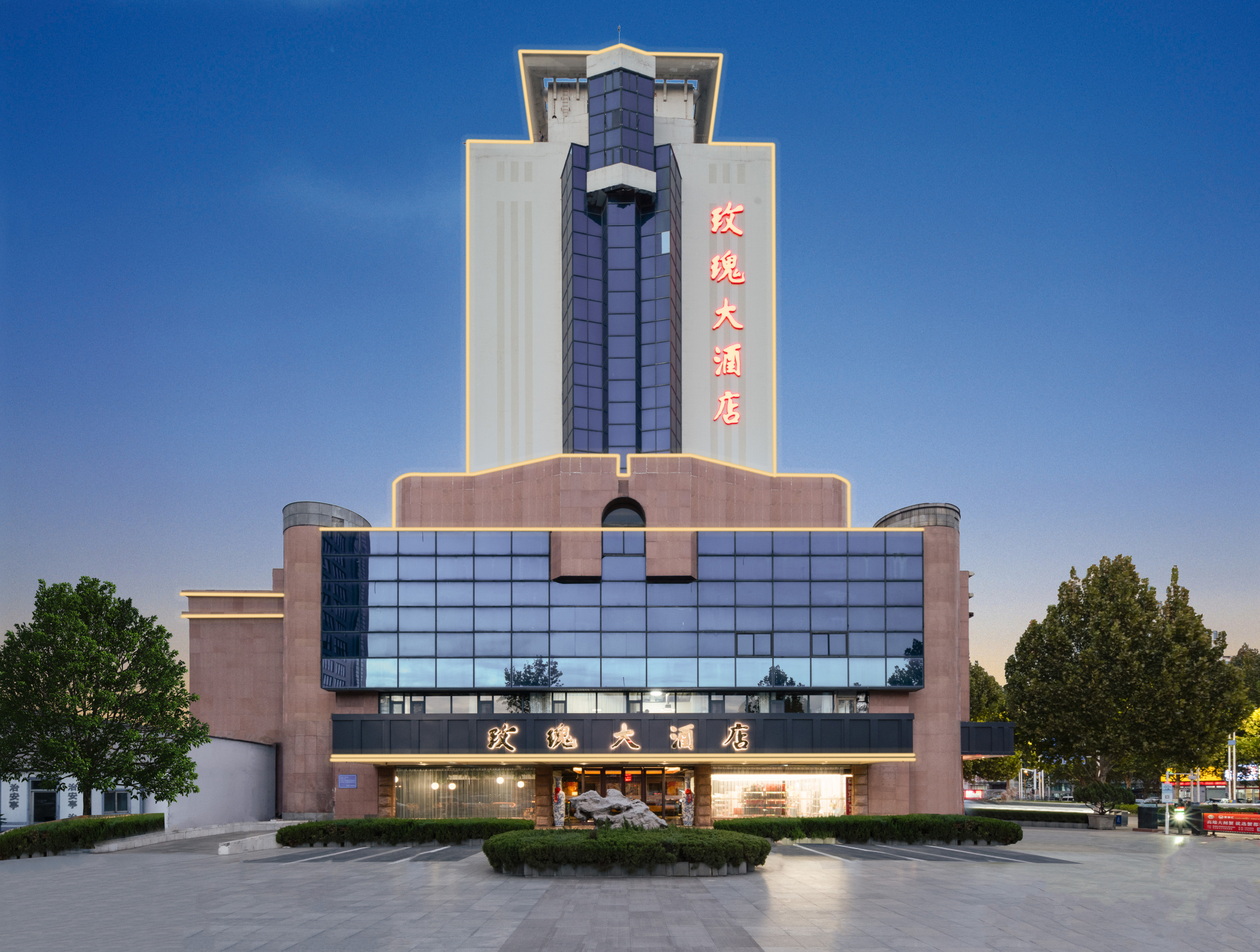 玫瑰大酒店-官方