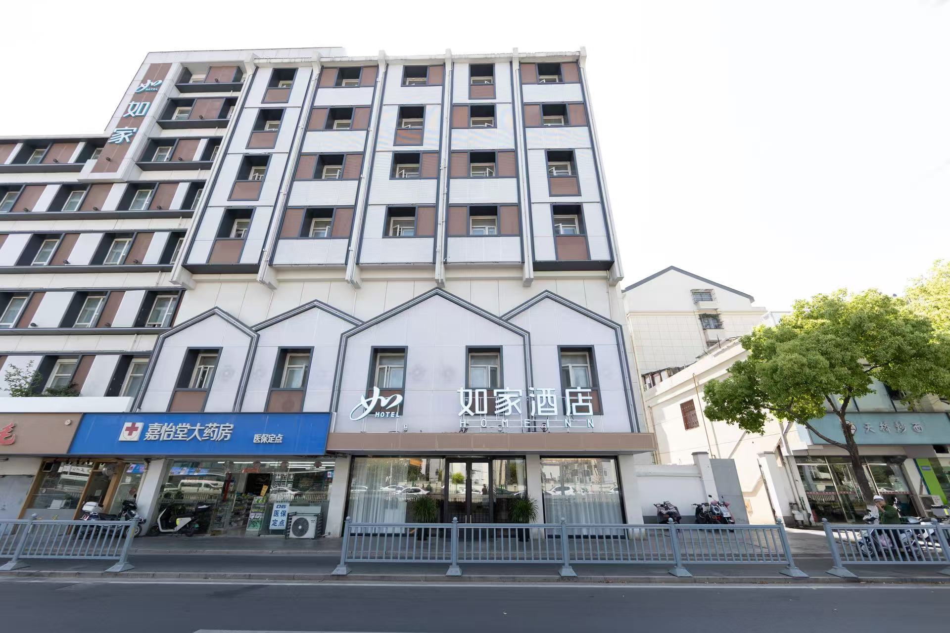 如家酒店·neo(苏州大学平江路店)-官方