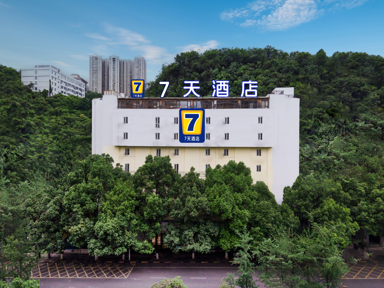 7天贵阳花果园店-官方