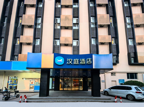 汉庭酒店(上海金桥台儿庄地铁站店)主图