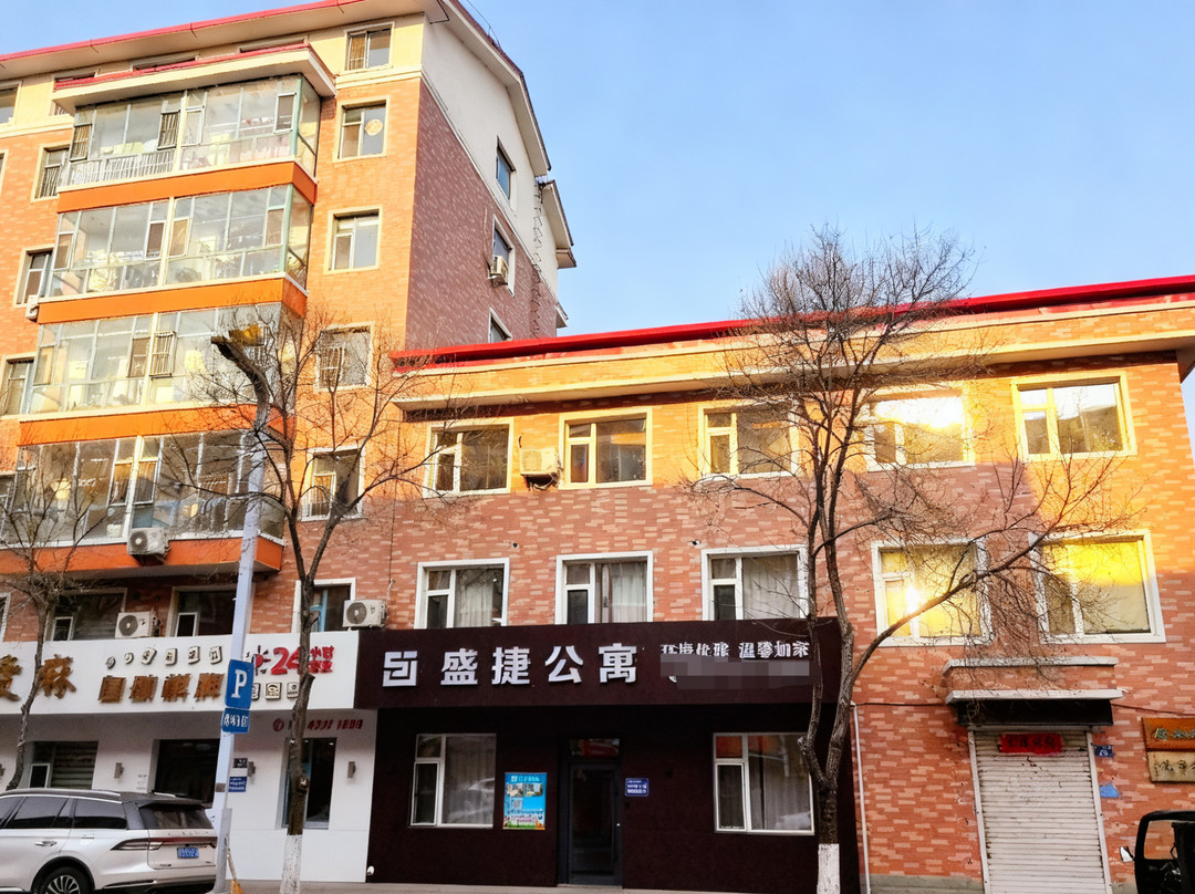 东丰盛捷公寓
