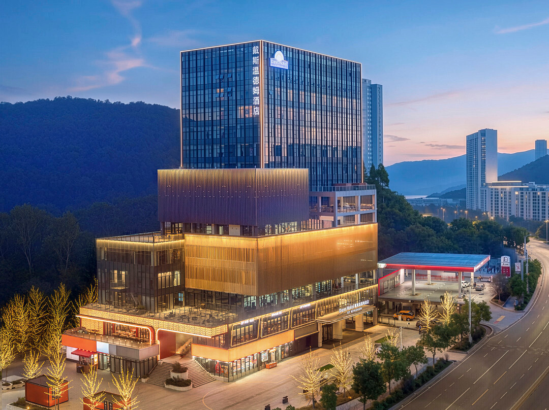 戴斯温德姆酒店(十堰京东路店)