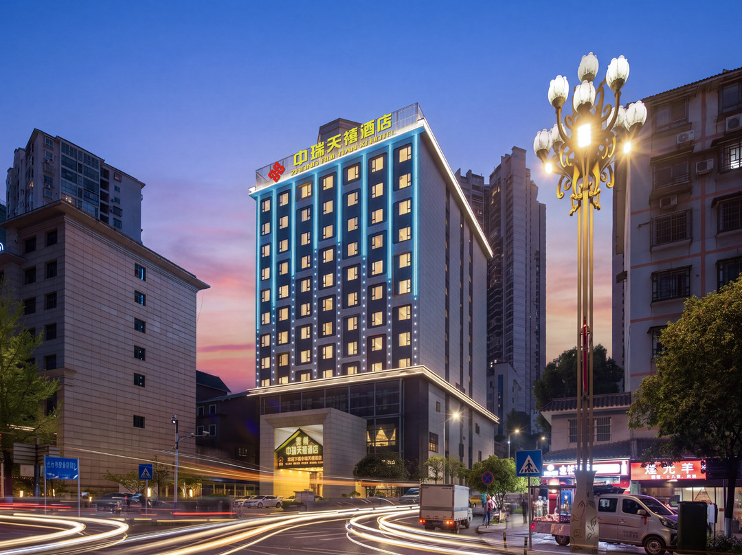 贵州中瑞天禧酒店