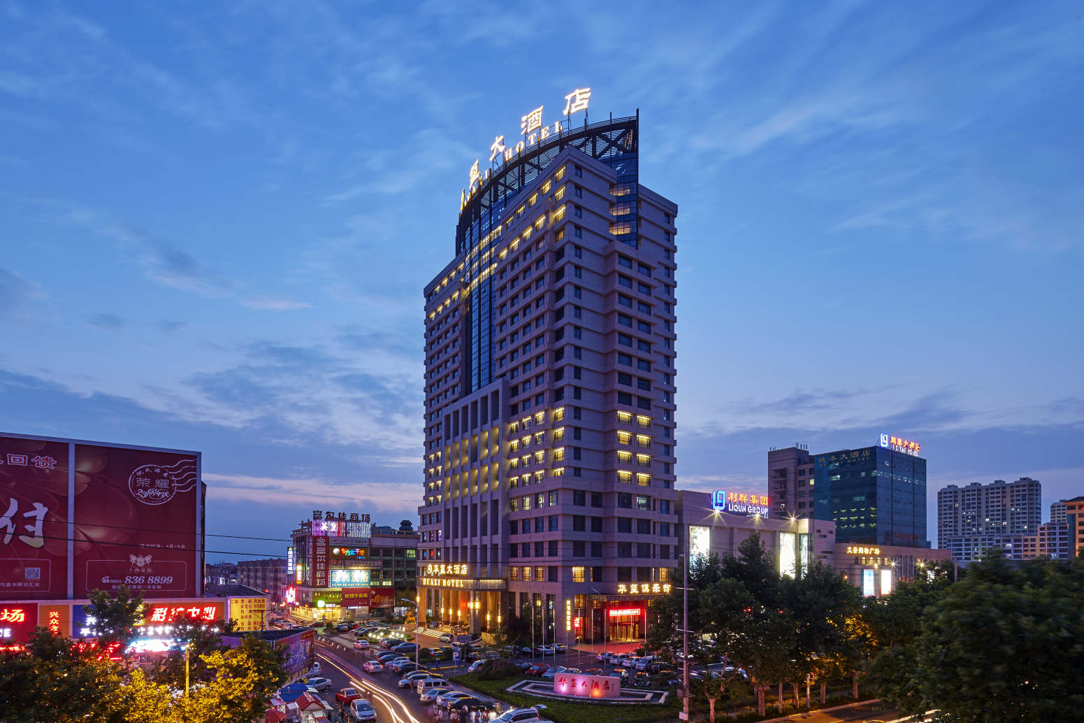 威海华玺大酒店-官方
