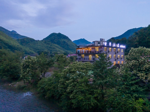 泾县古月山庄民宿（水墨汀溪店）