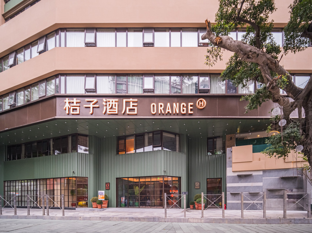 桔子酒店（广州越秀公园店）主图