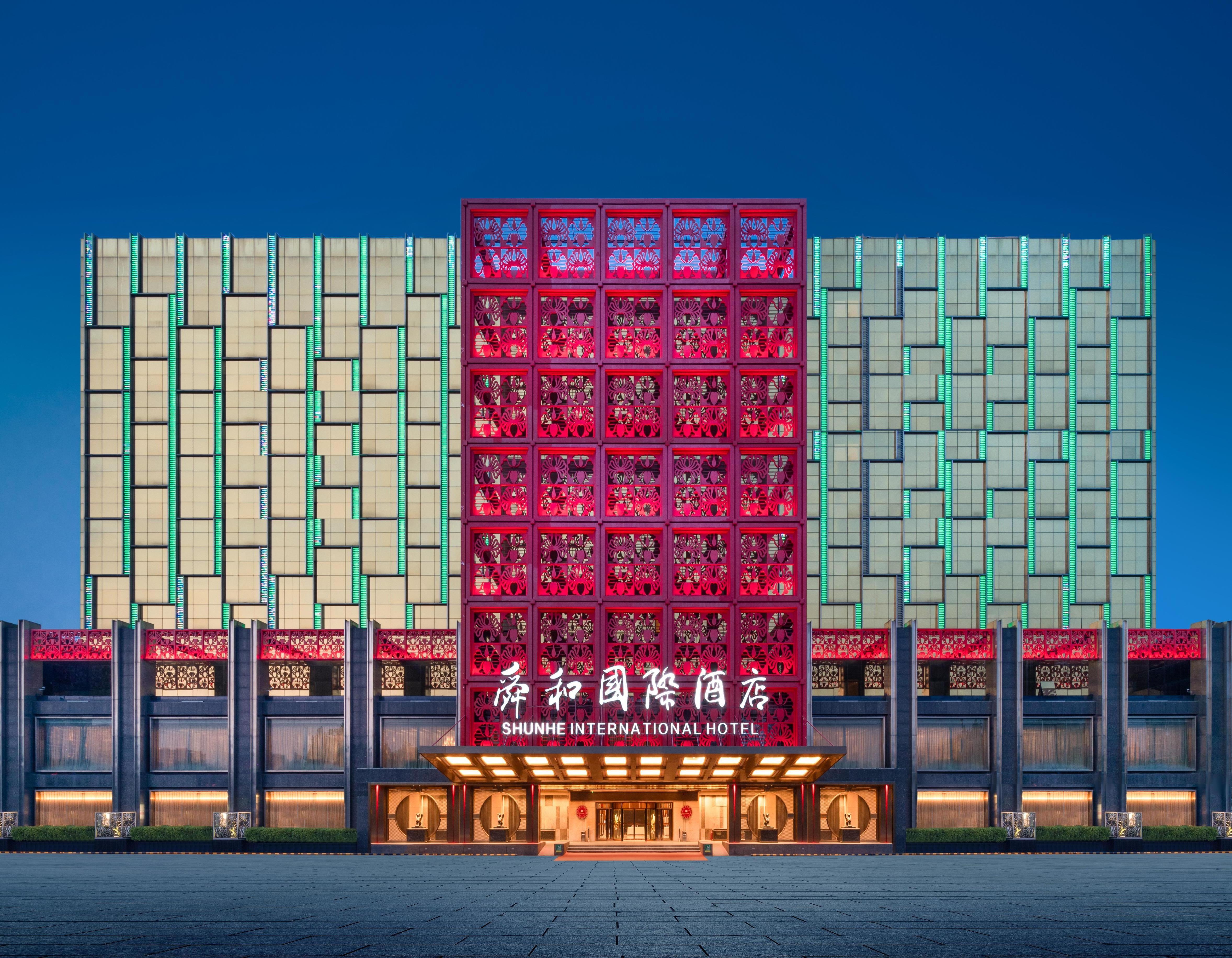 山东舜和国际酒店（济南西站山东国际会展中心店）-官方