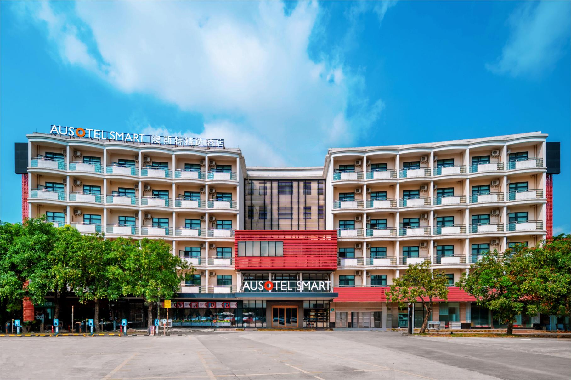 广州白云国际机场T2航站楼澳斯特精选酒店-官方