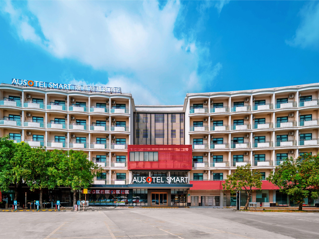 广州白云国际机场T2航站楼澳斯特精选酒店主图