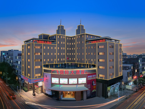 广飞国际大酒店（阳江市阳西县人民政府西湖公园店）