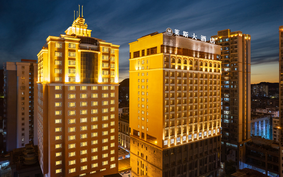 莱斯大酒店-官方