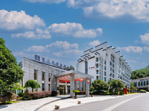 黄山醉温泉度假酒店